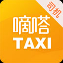 嘀嗒出行司机端