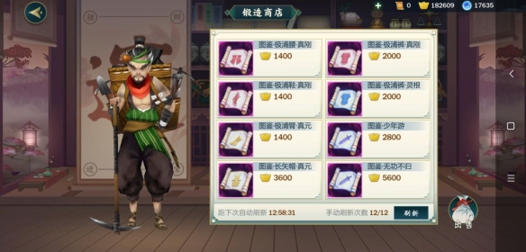 剑网3指尖江湖如何进行搬砖？_游戏搬砖日进斗金方法分享