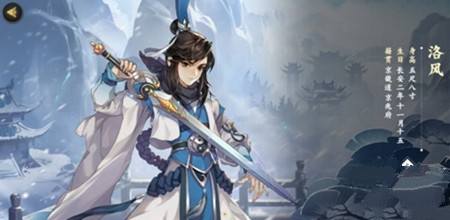 剑网3指尖江湖洛风和祁进选谁好？洛风和祁进角色对比一览
