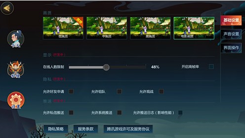 剑网3指尖江湖模拟器卡顿怎么把？ 模拟器卡顿解决办法