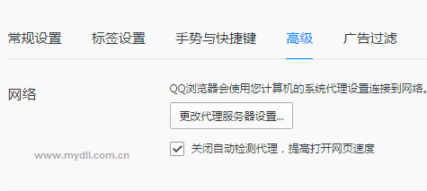QQ浏览器登录不了账号怎样解决？解决QQ浏览器登录不了账号得方法分享