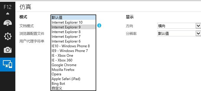 Internet Explorer11怎样设置兼容模式？Internet Explorer11设置兼容模式的方法分享