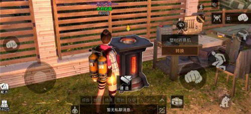 明日之后塑材转换机怎么做 塑材转换机制作方法及作用详解