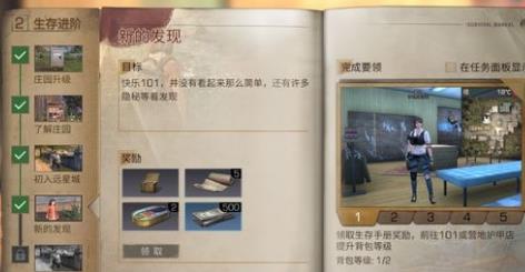 明日之后背包满了怎么扩充？_明日之后背包扩容方法分享
