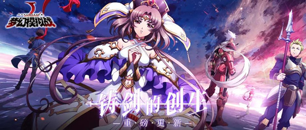 梦幻模拟战兰芳特专属装备怎么样 兰芳特专属装备一览 