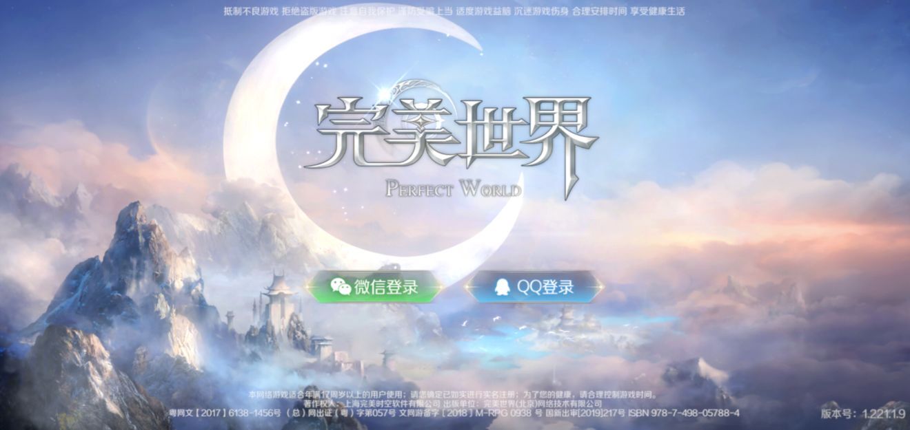 完美世界新玩法怎么玩？帮派押镖及赏金猎人速刷攻略