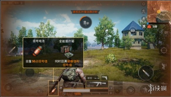 和平精英带什么药最合理？_恢复品最佳携带方案分享