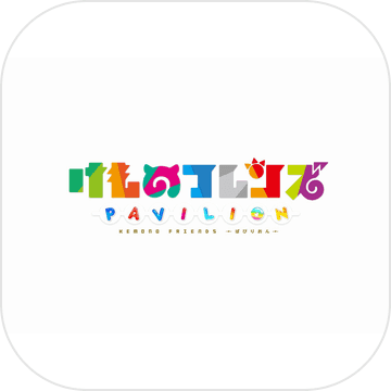动物朋友：展览区