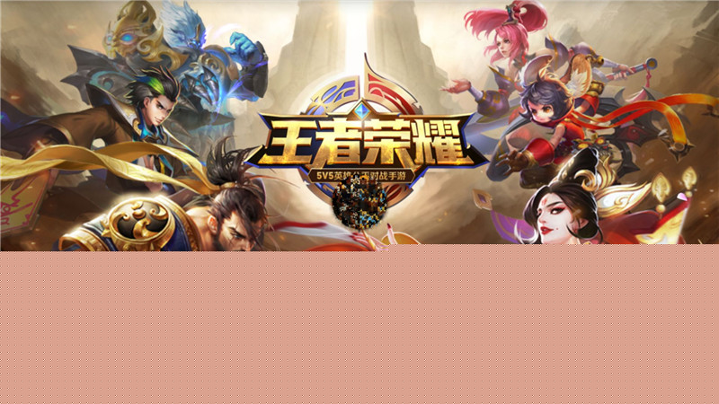王者荣耀6月20日微信公众号每日一题答案是什么？每日一题正确答案分享