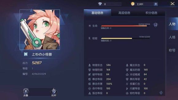龙族幻想千鹤町异闻好做吗？千鹤町异闻攻略指南
