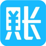 账王企业记账
