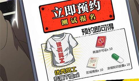 一人之下手游预约给什么礼包-一人之下手游预约礼包分享
