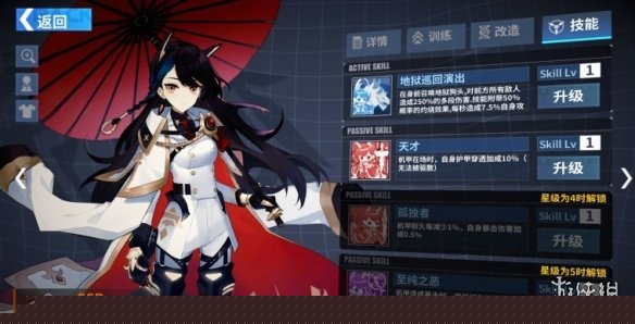 重装战姬新手选什么机师好？新手爆破机师选择推荐