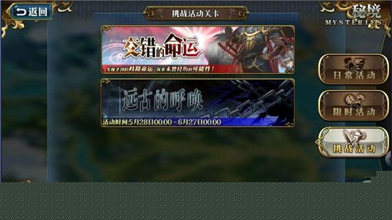 梦幻模拟战远古的呼唤如何通关 远古的呼唤全关卡一看