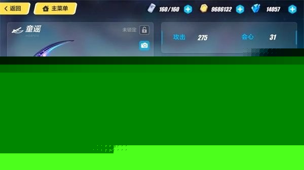 崩坏3希儿新武器与新圣痕怎么样？希儿新武器与新圣痕解析