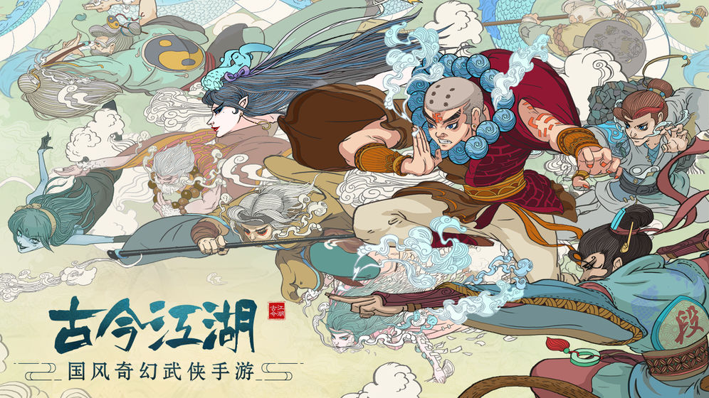 古今江湖奇想江湖新手如何进阶 战略与资源进阶技巧分享