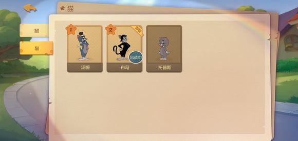 猫和老鼠欢乐互动选什么好？小猫和黑猫选择对比详解