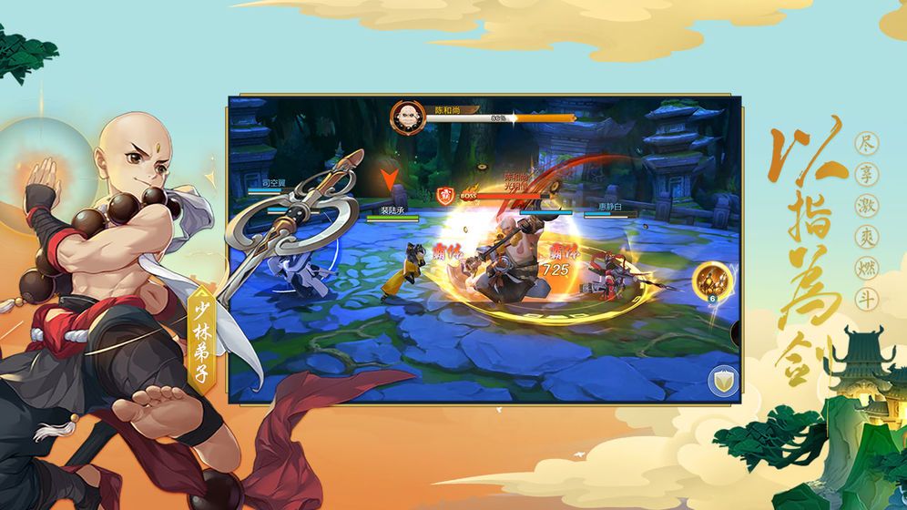 剑网3指尖江湖那个角色最强  pve、pvp最强角色一览