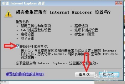 Internet Explorer 8总是弹出脚本错误怎样解决？解决弹出脚本错误方法介绍