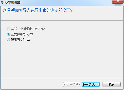 蚂蚁浏览器怎样导入和导出收藏夹？导入导出的方法介绍