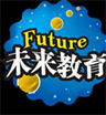 未来教育等考