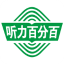 听力百分百2