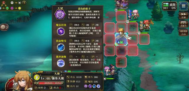梦幻模拟战怎么打独奏天使?七音符的魔咒挑战独奏天使攻略