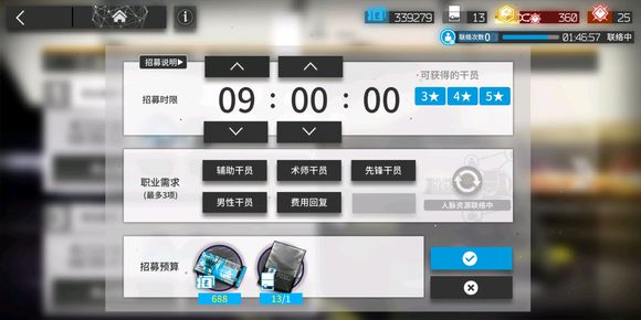 明日方舟怎么使用tag招募 公招机制及正确使用步骤