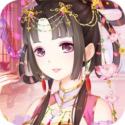 大清格格版