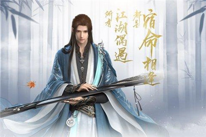 遇见逆水寒提升人物属性有哪些方法？人物属性提升方法推荐
