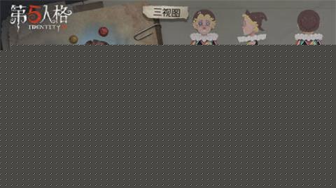 第五人格杂技演员有哪些技能 杂技演员技能详解