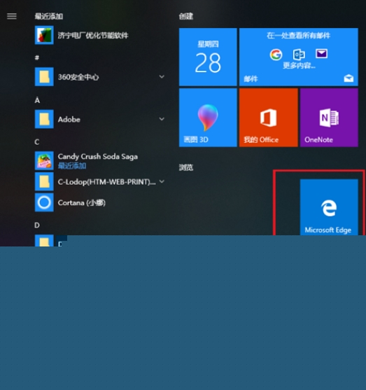 win10edge浏览器兼容模式如何打开？打开浏览器兼容模式方法介绍