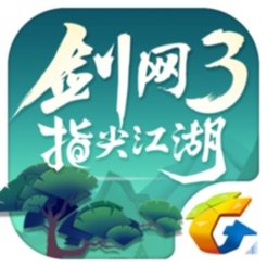 剑网3手游
