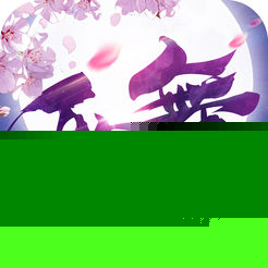 乱舞仙穹