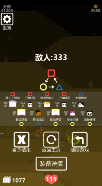 特工使命浮游机枪怎么用 浮游机枪使用方法介绍