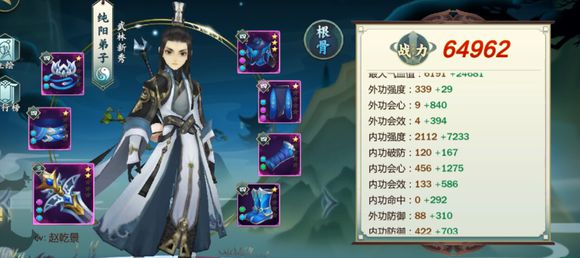 剑网3指尖江湖怎么白嫖拿装备？白嫖拿装备分析
