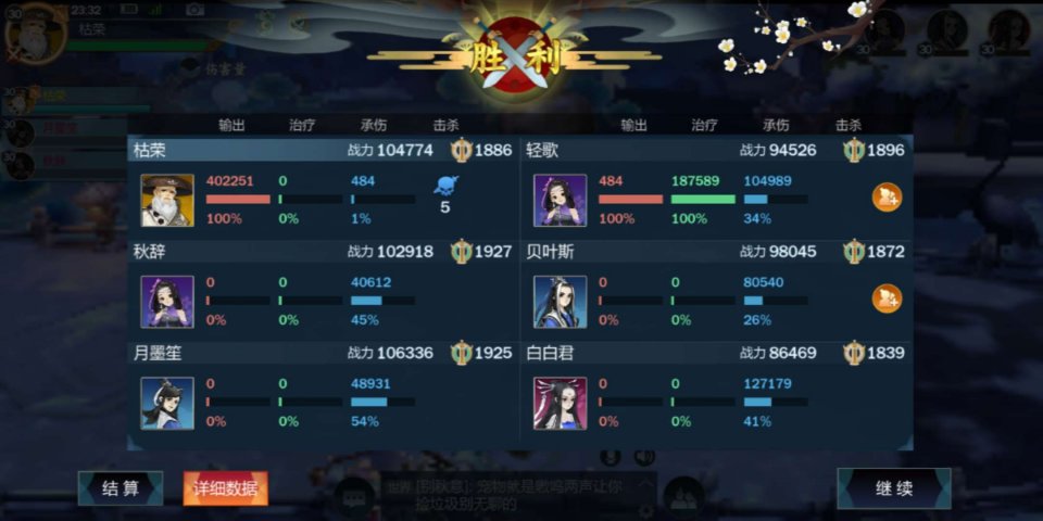 剑网3指尖江湖渡会可以杀队友是什么原因？渡会玩法推荐