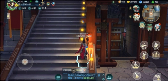 剑网3指尖江湖绿意怎么得 绿意获得方法一览