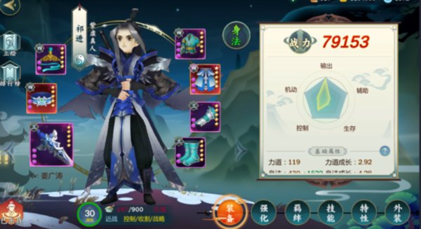 剑网3指尖江湖祁进副本PK秘籍怎么加点？祁进副本PK秘籍加点方法推荐