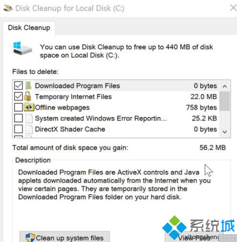 Win10系统怎么清理Internet临时文件？清理Internet临时文件技巧分享