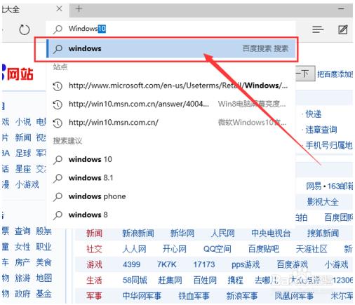 Microsoft Edge浏览器怎样修改主页和默认搜索引擎？修改方法推荐