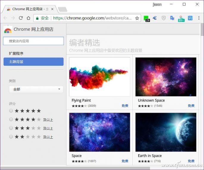 Win10专业版Edge浏览器背景色怎么设置？设置Edge浏览器背景色技巧分享