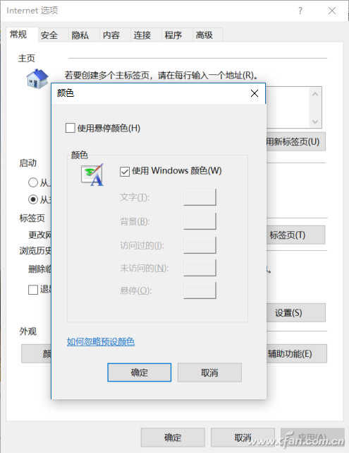 Win10专业版Edge浏览器背景色怎么设置？设置Edge浏览器背景色技巧分享