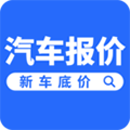 新车报价之家