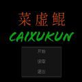 迹逆抬枚