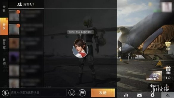和平精英系统大厅调整了什么？_和平精英新赛季系统优化介绍