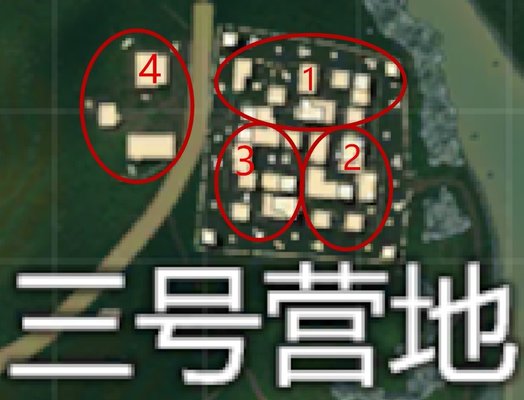 和平精英三号营地哪个点装备最好？三号营地资源点装备一览