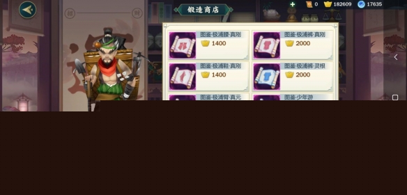 剑网3指尖江湖怎么快速赚金币？ 赚金币方法一览