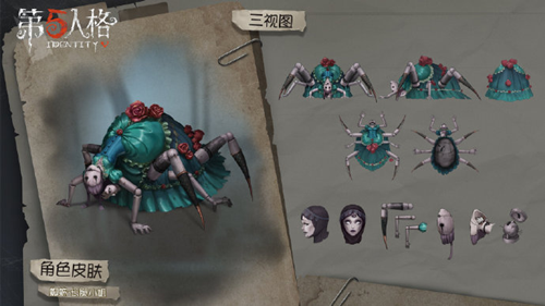 第五人格时装蜘蛛-长腿小姐好吗？长腿小姐攻略介绍