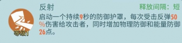 辐射：避难所Online零氪玩家怎么玩？N级角色选择推荐